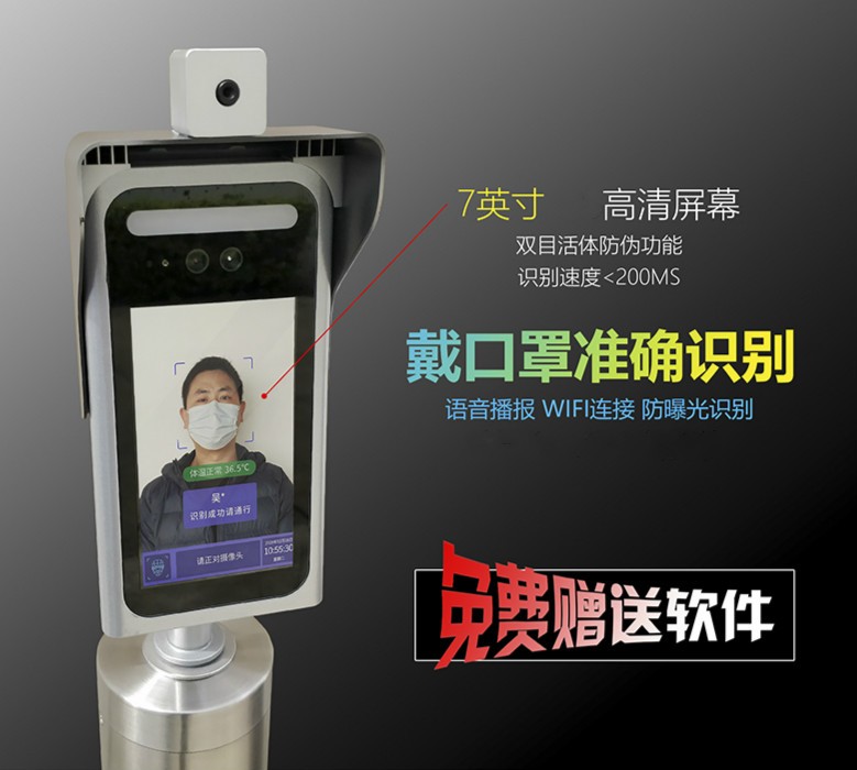 人臉識別門禁0.1秒出入更安全